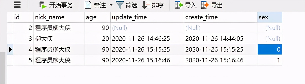 Springboot+MybatisPlus高效实现增删改查