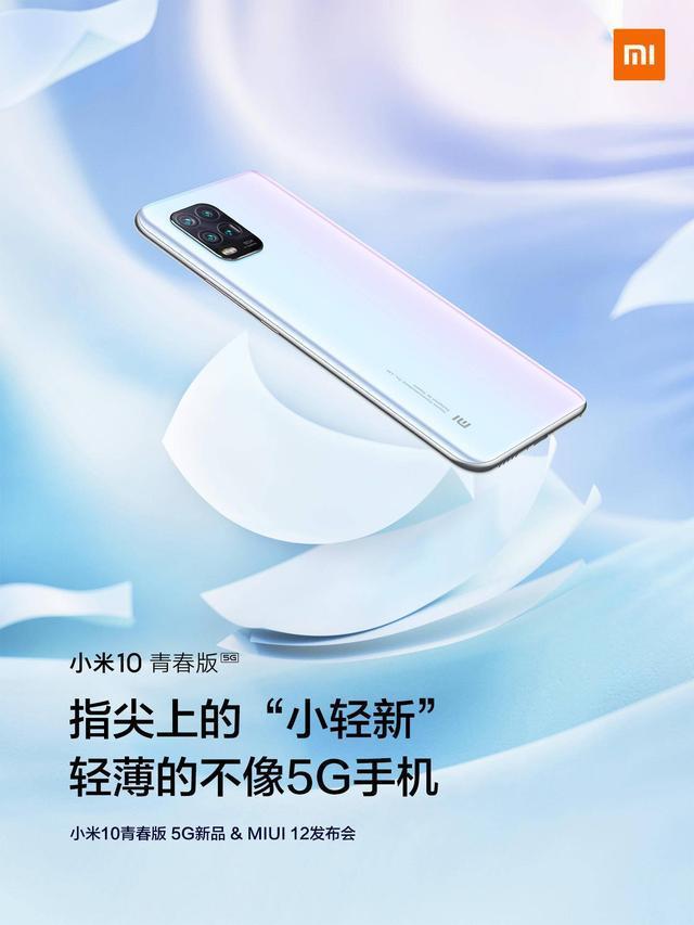 手指尖上的清新自然，青春版的红米手机。