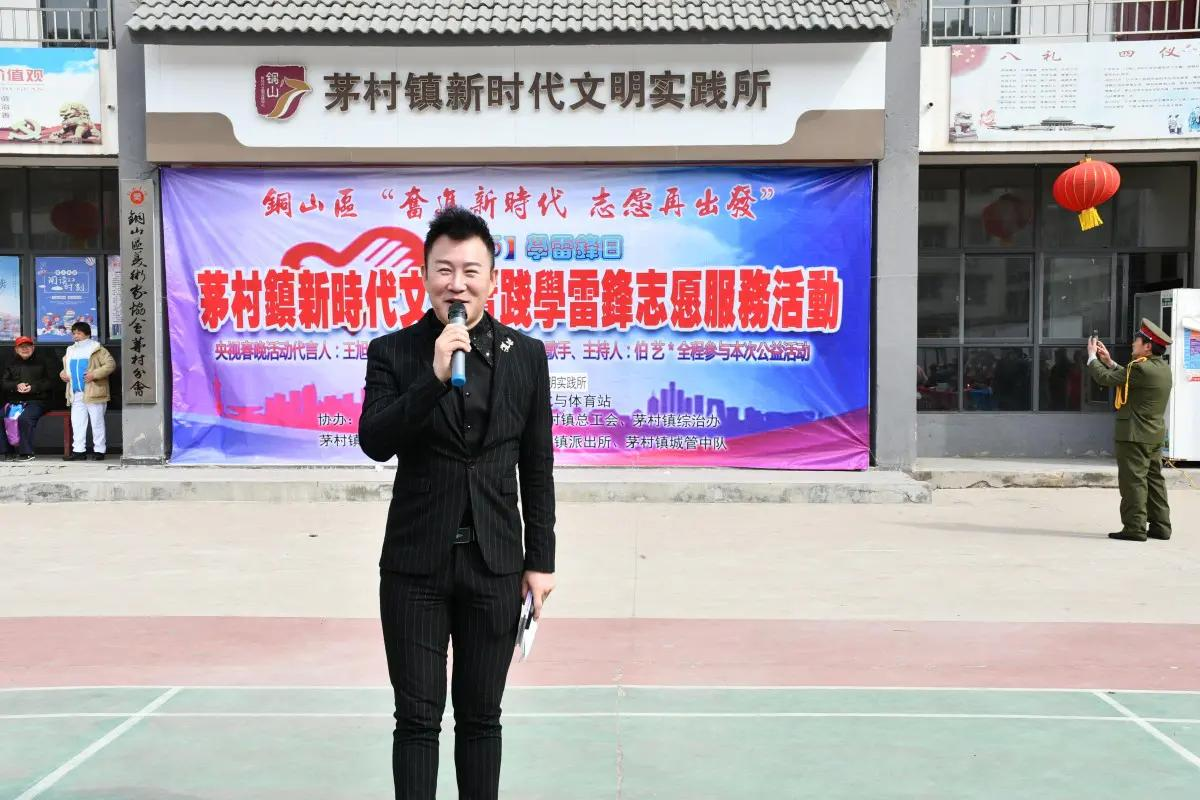 伯艺江苏公益行,实践学习雷锋志愿者好榜样