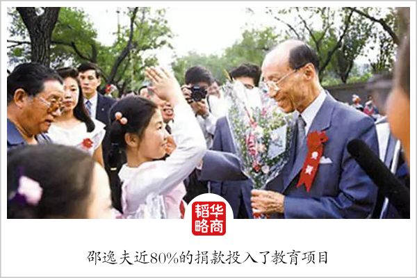 他活了107岁，是最抠门的老板，也是最慷慨的慈善家