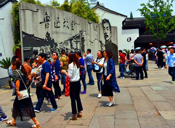 浙江旅游：绍兴兰亭书圣故里采风行（图）