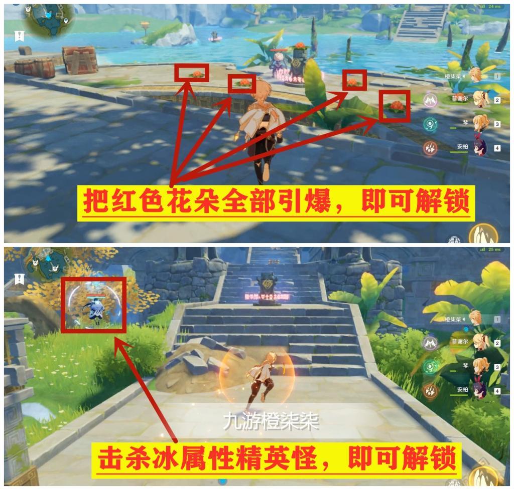 《原神》灵矩关解谜全流程攻略！萌新进阶攻略系列