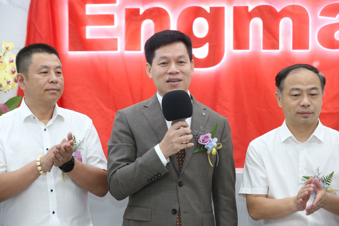 英格玛集团四川公司正式入驻中国成都人力资源服务产业园