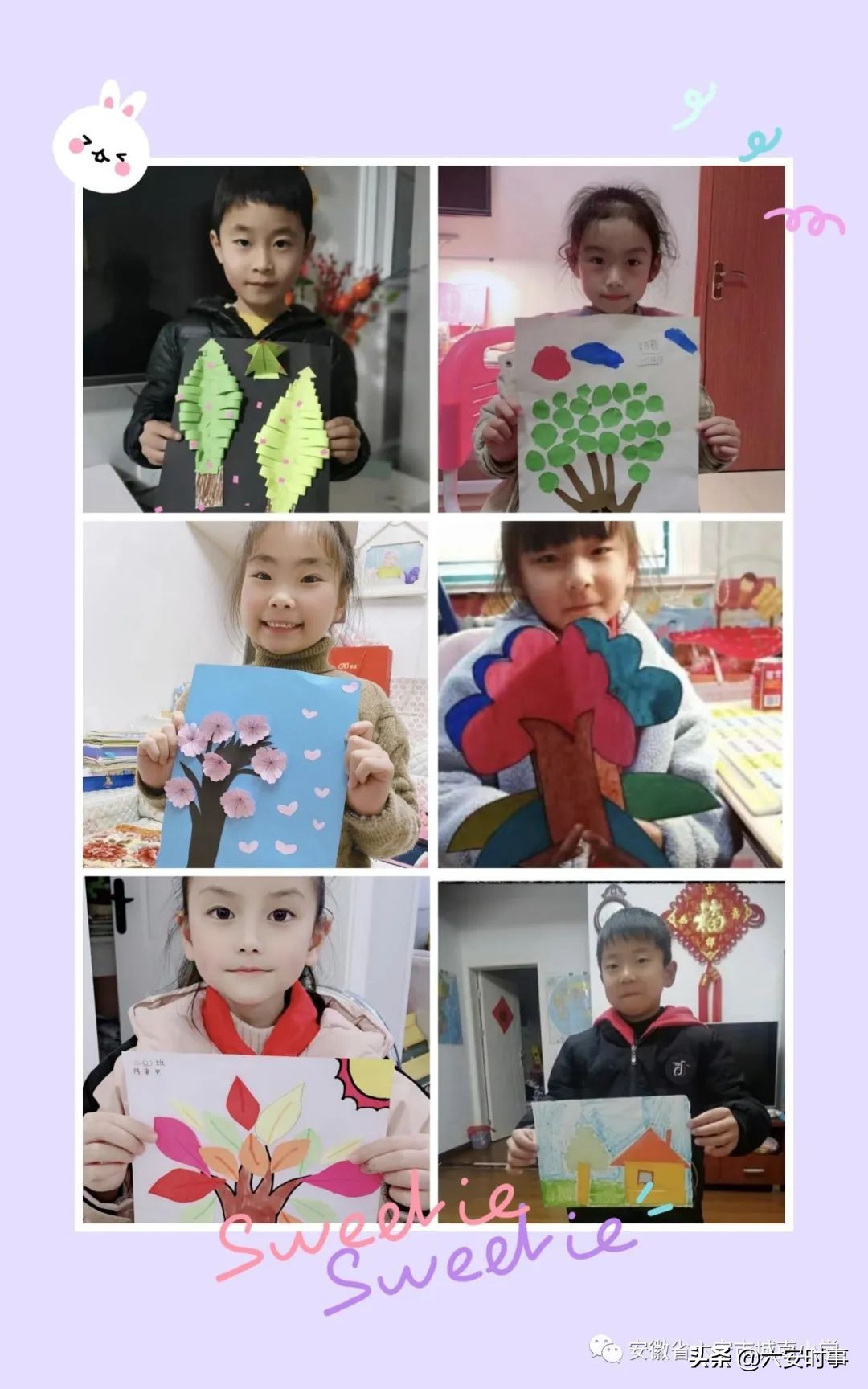 ӵ������ ������ɫ���������г���Сѧֲ���ڻ