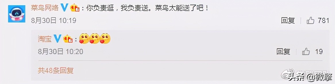 淘寶悄悄大變身！背后到底意味著什么？