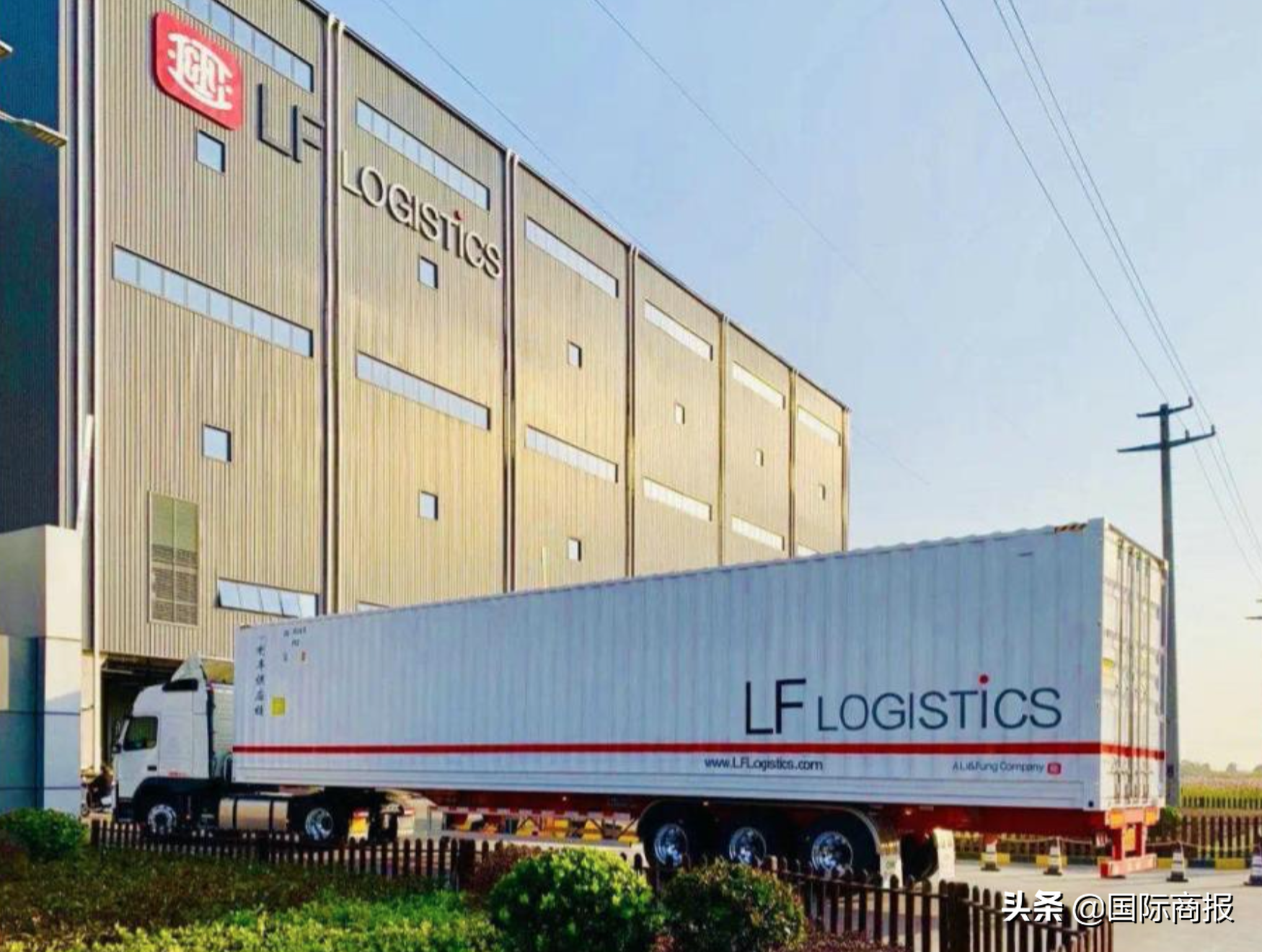 Facilitating the multimodal transportation of ChinaEurope express