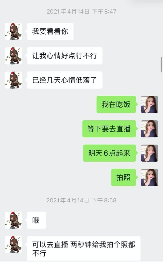 王思聪被“十八线网红”反杀始末