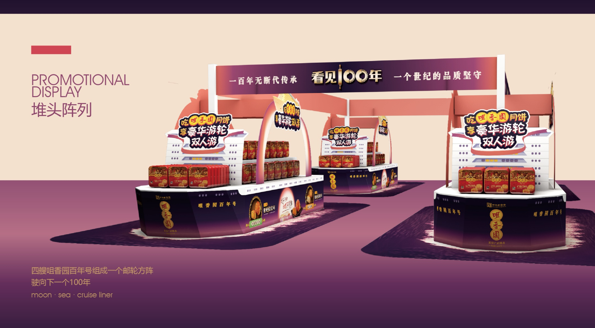 今天分享一下食品的营销传播策略怎么做