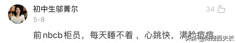 定位监控，信息监视，狼性的公司里，我们的隐