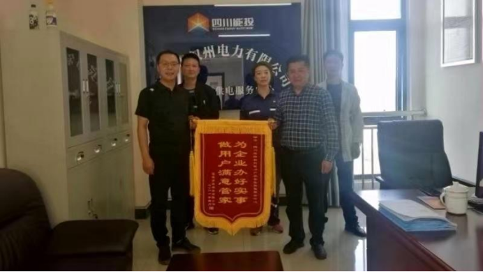 四川宜宾：用心办实事 做企业满意好“管家”