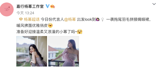 Yang Mi wears skirt of powdery purple ceremony to be like fairy, the spot lays a plan however to turn over, alvine and raised resembling is to gain flesh