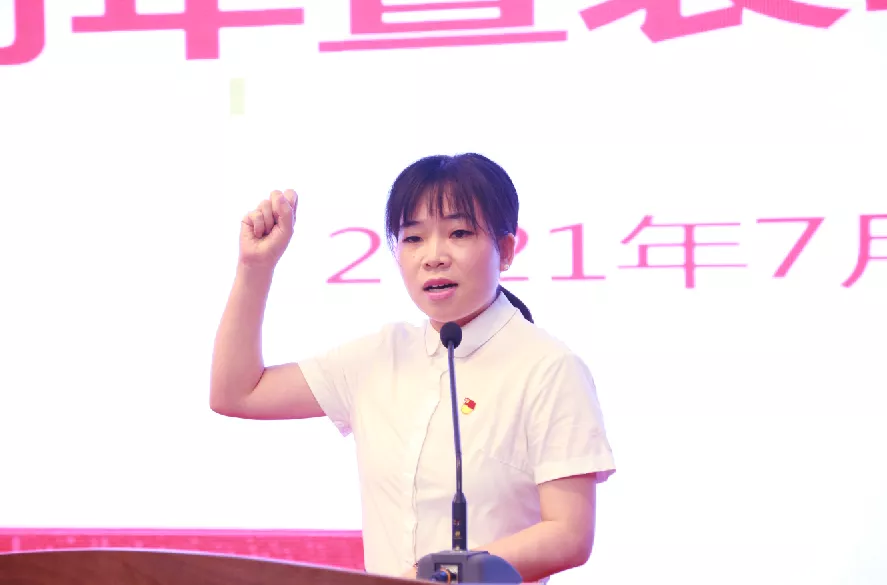 绵阳市富乐实验中学隆重庆祝中国共产党成立100周年