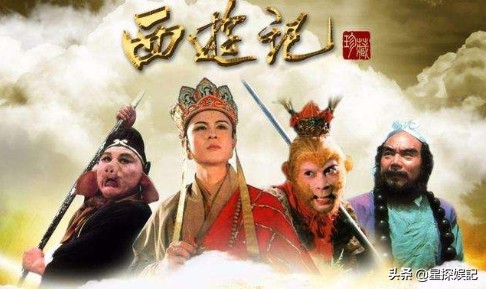 77歲“白骨精”楊春霞，一生不談西游記，至死不原諒導(dǎo)演楊潔