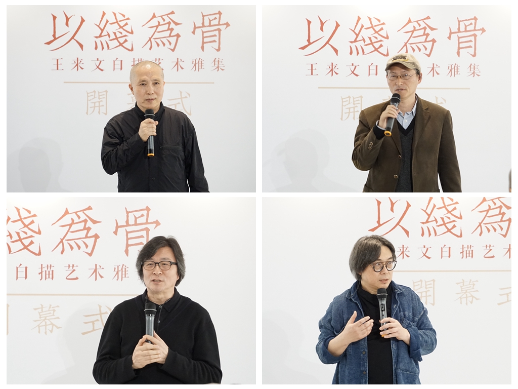 展现闽地风物和人文关怀 王来文白描艺术雅集在苏州举行