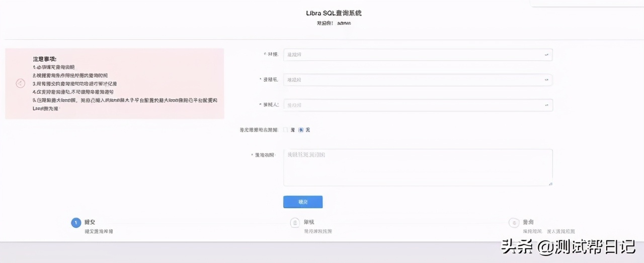 一款SQL自动检查神器，再也不用担心SQL出错了