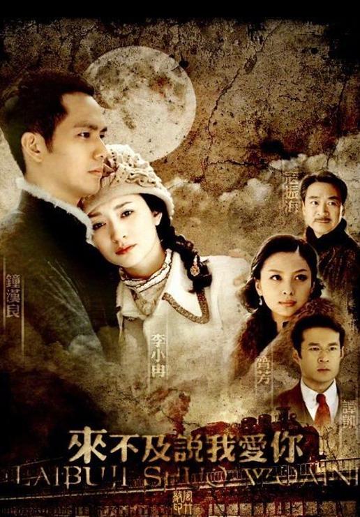 The new drama "Flowers on the Sea" by Bandi Sicun was launched. It