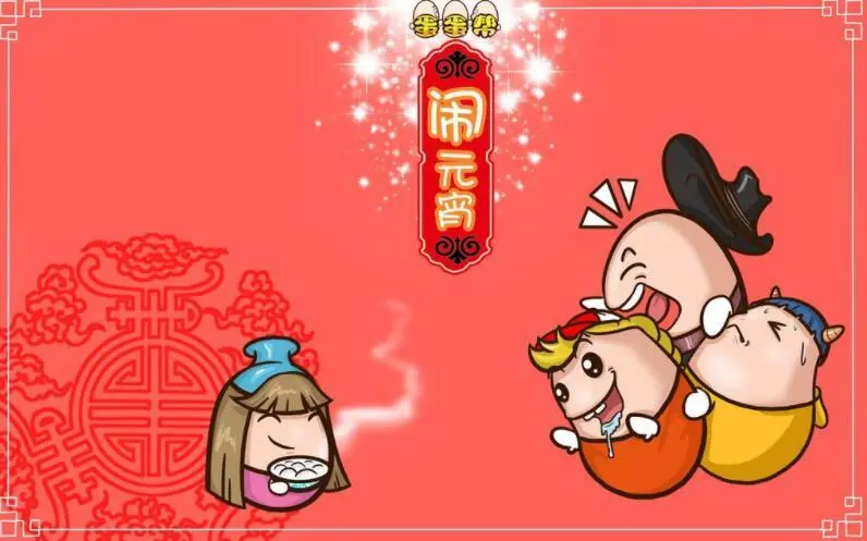 关于元宵节的简短祝福语 经典暖心 创意十足图片