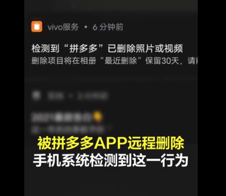 The netizen says to go all out great and long-range delete a photograph! Spell great return: Can amend 30 yuan of certificate