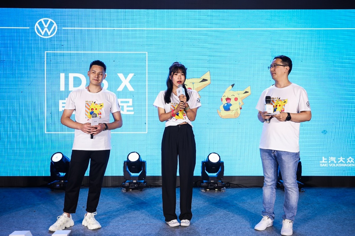 智能大空间 大众e起行 上汽大众ID.6 X高光派对圆满落幕