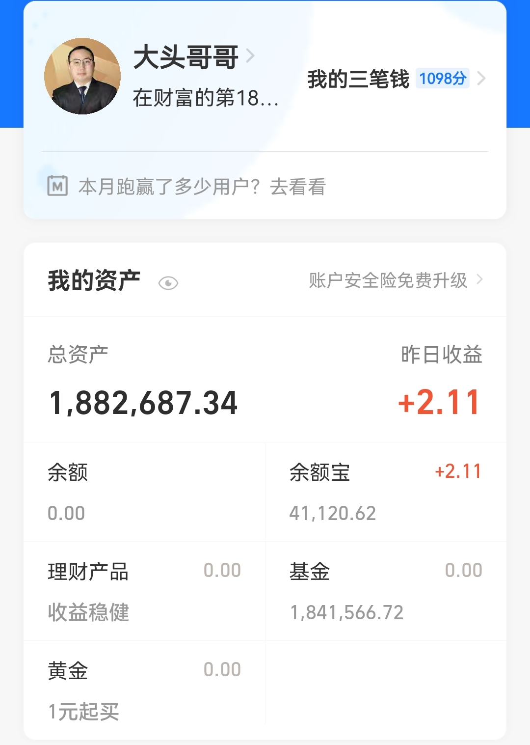 周末消息分享，私募从消费和医药行业撤退？