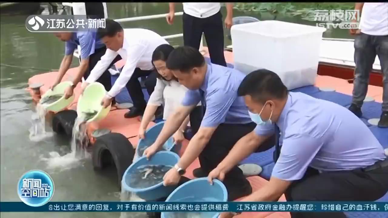 盐城阜宁：非法捕捞案在现场开庭普法 三被告获刑并承担生态修复费