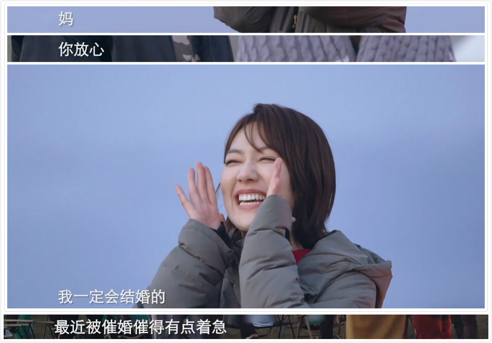 朱迅哭喊：“妈回家吧！”她84岁的母亲为何在加