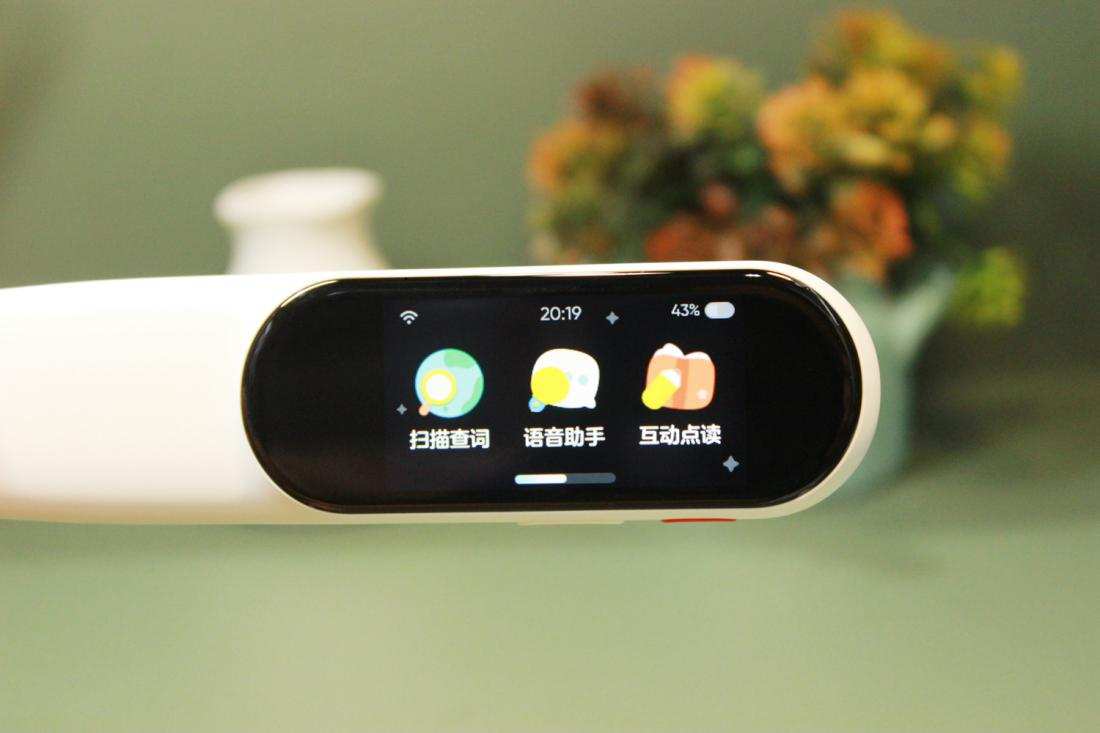 增加学习乐趣，提高学习兴趣，网易有道词典笔K3开箱