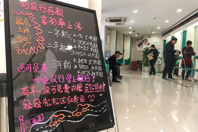 喜歡存定期存款的朋友們，讓我手把手教你們如何存定期更多收益