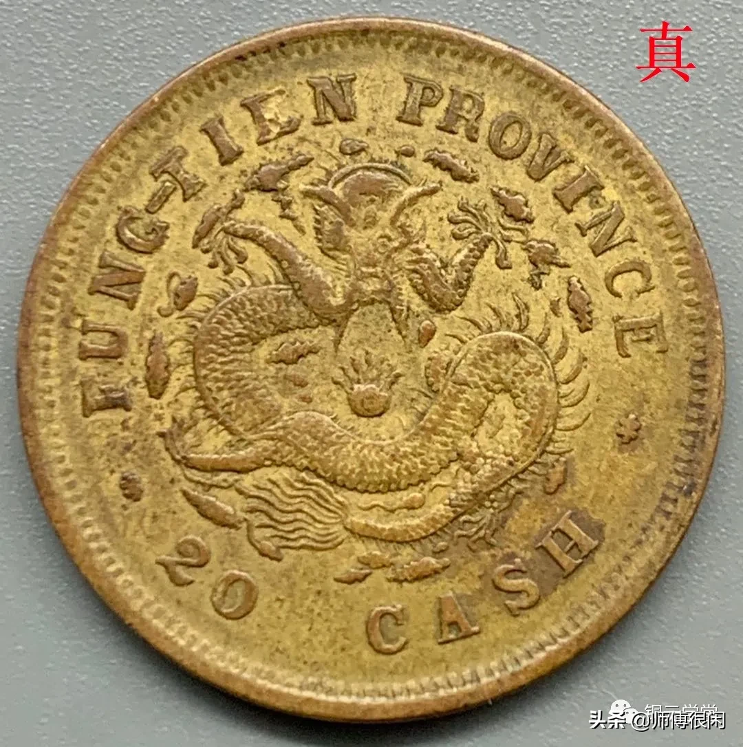 这几枚铜元,哪枚最值得投资?