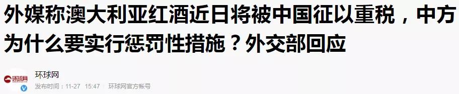 澳大利亞別裝傻，中國收拾你，就是殺雞儆猴