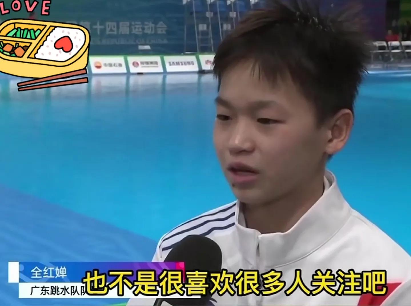 全红婵爆红后家人的变化！父亲理智，哥哥收敛，奶奶被吓到了