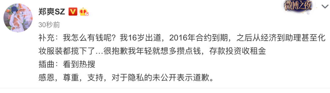 郑爽回应“代孕”避重就轻，徐静蕾被拖下水，王思聪也来凑热闹