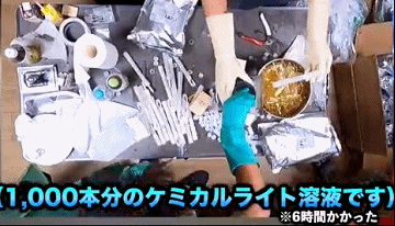 日本一小夥修行8小時，終於發出龜派氣功