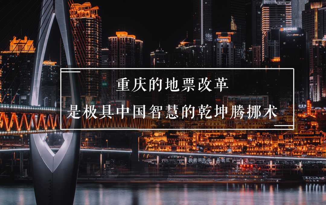 吴晓波：国有难事读奇帆