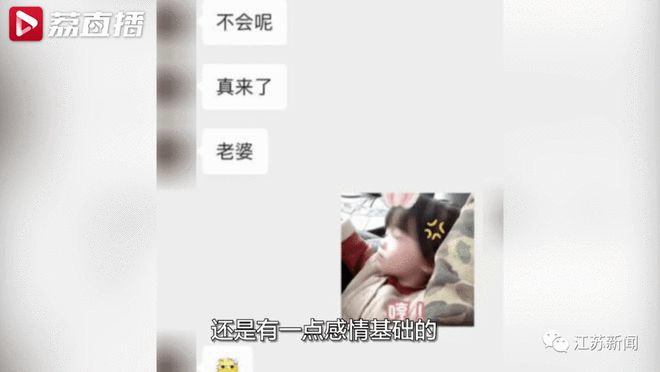 成功“反杀”！女子被骗17万元后，竟把骗子骗回了国：他动了真感情