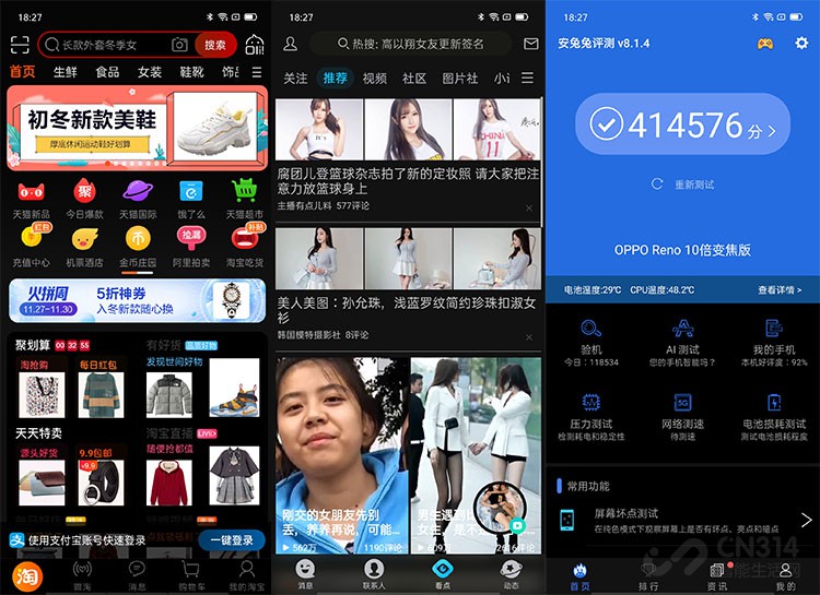 视觉效果轻快，增加诸多效率工具 全新Color OS 7是否真好用？