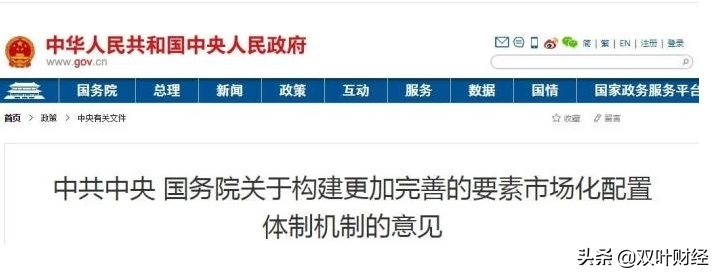 公积金去留：使命已完成，改革迫在眉睫，但万