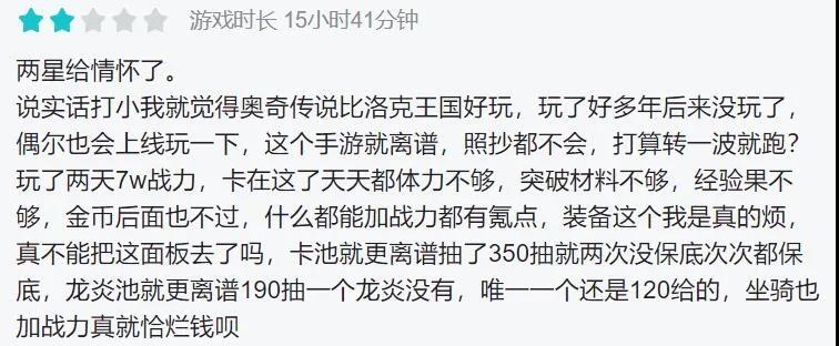 iOS畅销榜周报：《奥奇传说》手游上线，预估周收入31万美元