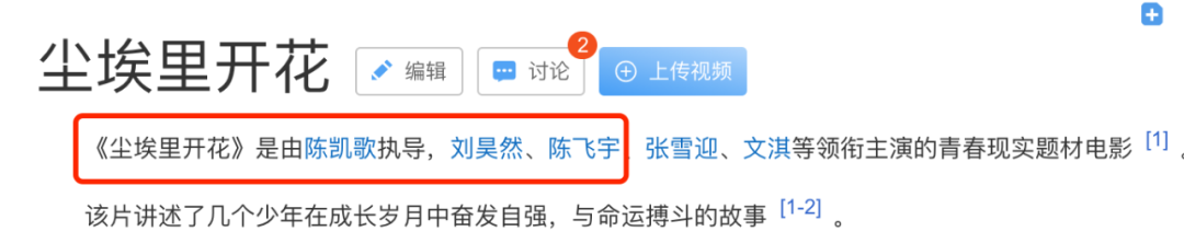大合照体现地位：周冬雨千玺稳站C位，范丞丞挤