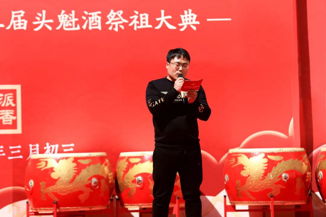天时物道 酒海观澜 河北琢酒集团第十三届头魁酒祭祖大典隆重举行