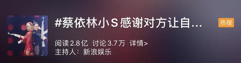 蔡依林骂脏话上热搜，却引来全网叫好：女人4