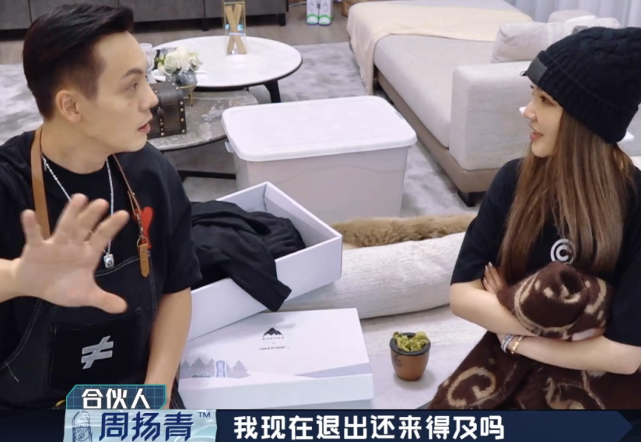 陈伟霆告诉周扬青卫生间有镜头，她的回应，比