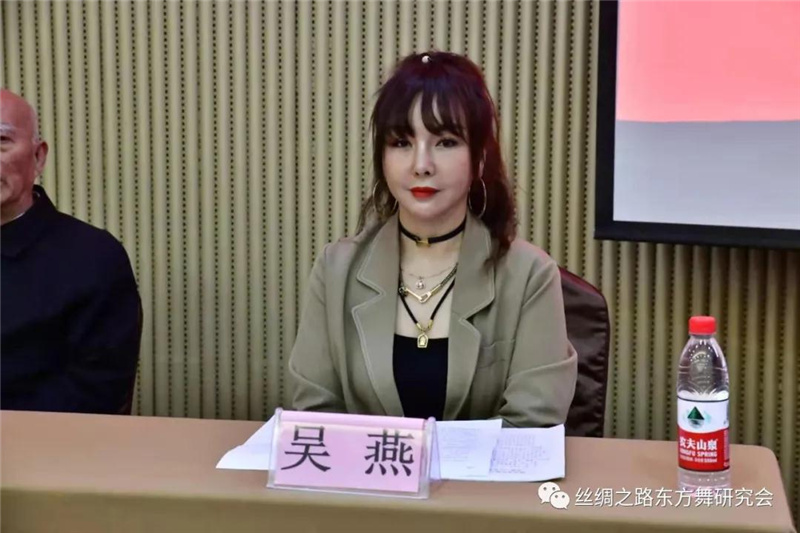 省絲綢之路東方舞文化藝術研究會第二屆會員代表大會召開