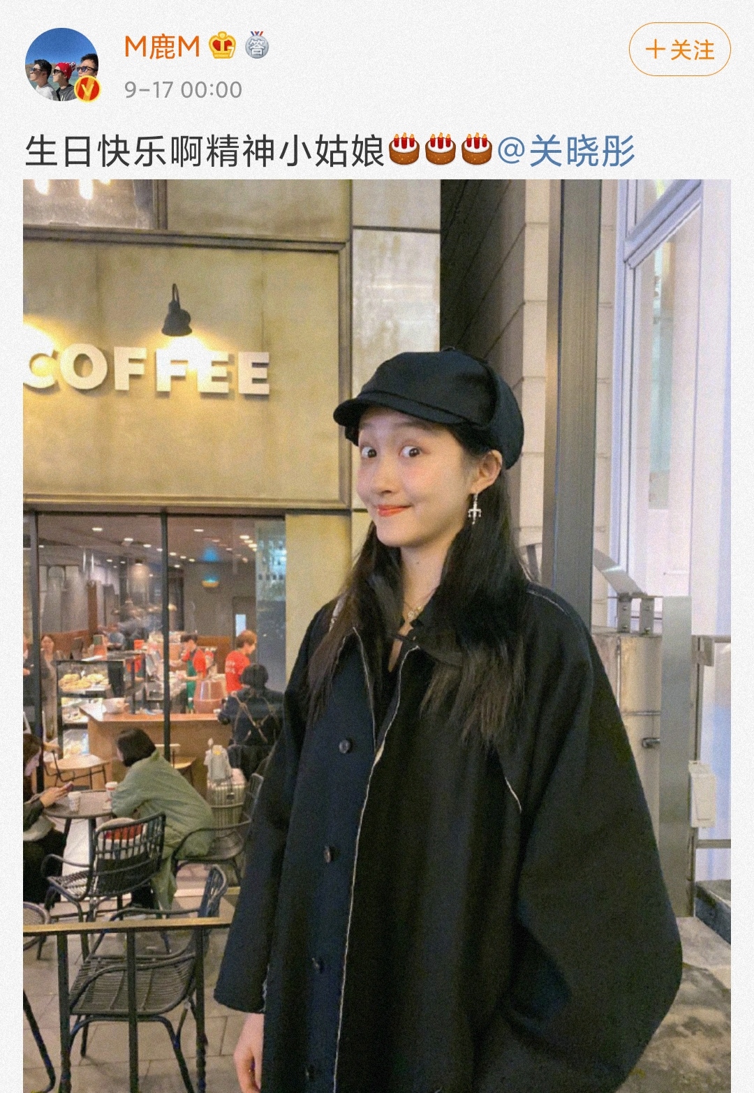 关晓彤鹿晗被曝分手？女方清空秀恩爱痕迹，最后同框已是3个月前