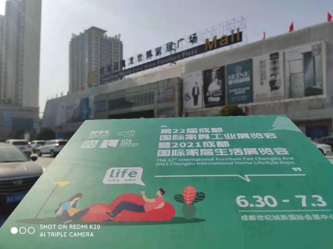 精准覆盖百个城市千家卖场，2021成都家具推广燃遍大江南北