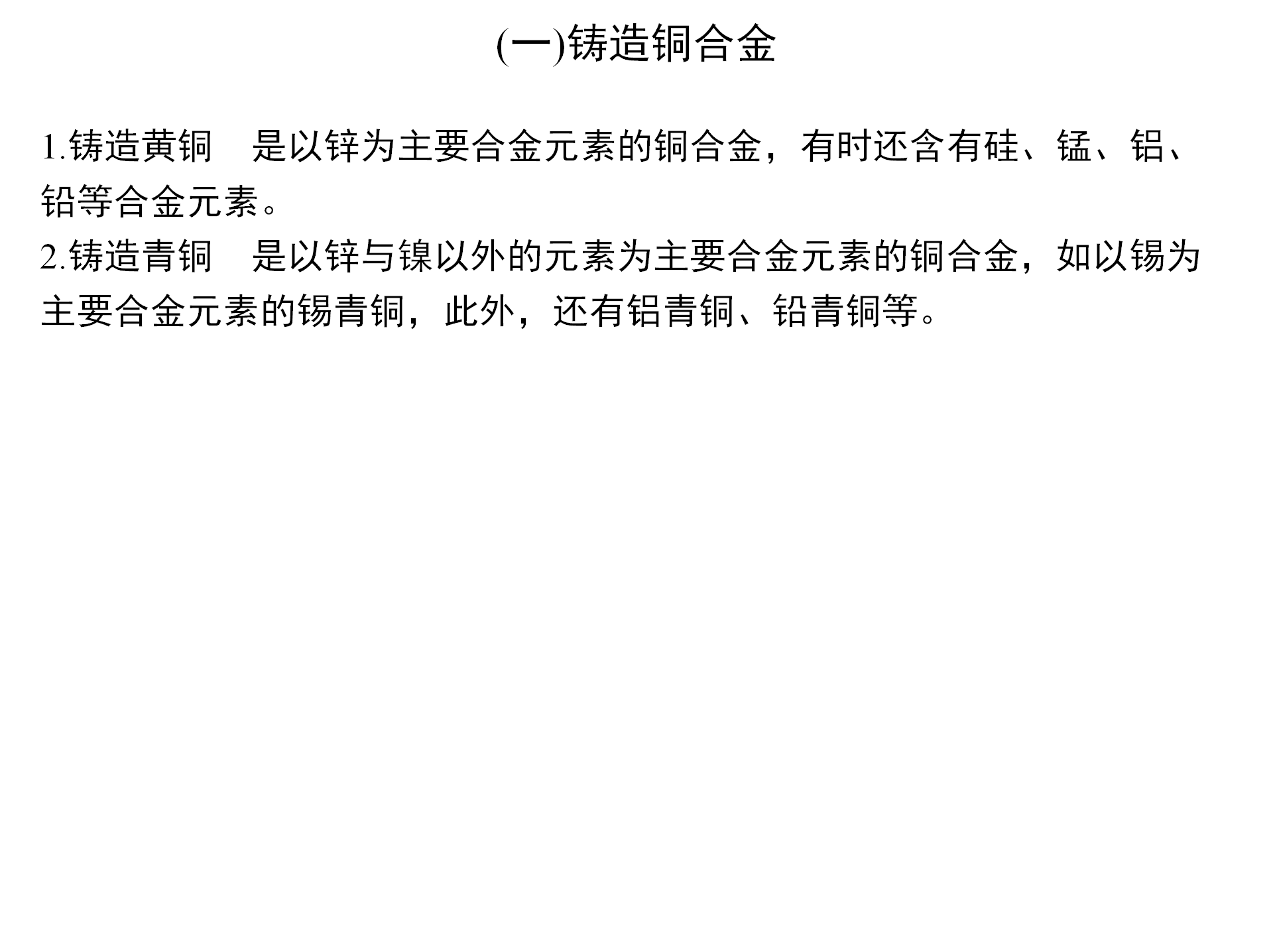 特种铸造技术：压力铸造、离心铸造、熔模铸造，你都了解吗？