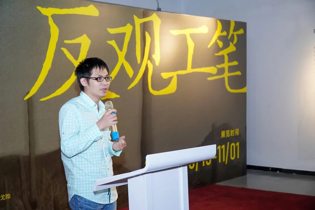 工笔  展览  学术|“反观工笔”第三届全国工笔画学术邀请展在华南美术馆举行