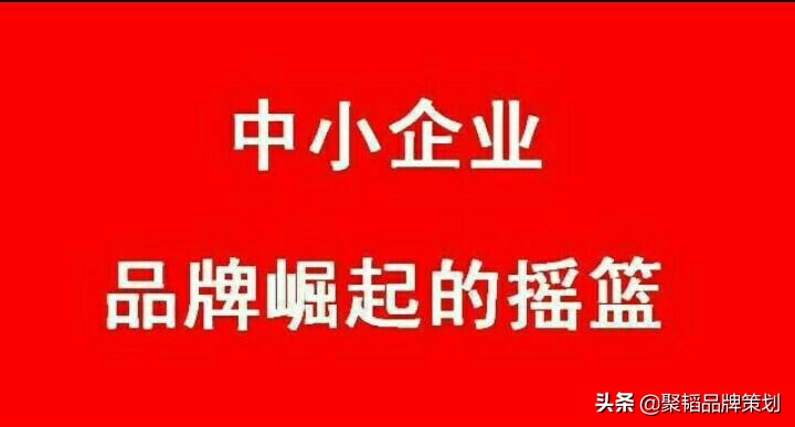 食品品牌策划应该怎么做？食品行业品牌营销策划方案