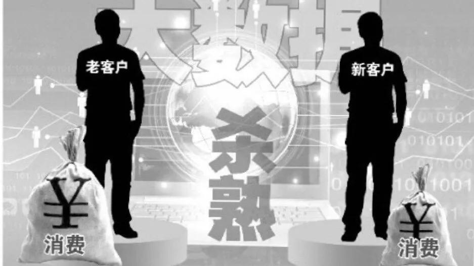 赚钱忘了守规则！阿里巴巴被立案调查，马云还