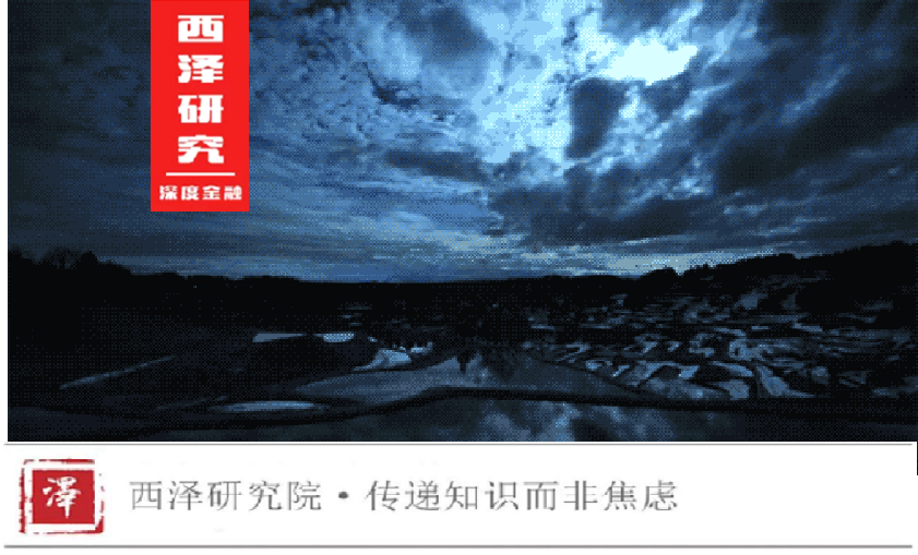 赵建：全球正在穿越史无前例的“断裂带”，暗